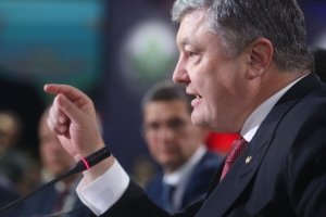 Виступ Президента в рамках щорічного прийому керівників дипломатичних представництв – трансляція