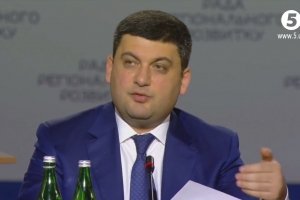 Гройсман порадив Лінчевському особисто продемонструвати опіку над онкохворими
