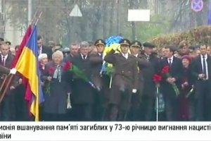 Церемонія вшанування пам’яті загиблих у 73-ю річницю вигнання нацистів з України - відео