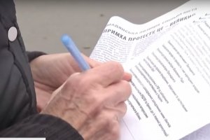 Мітингарі під ВР вирішили розширити свої вимоги до влади
