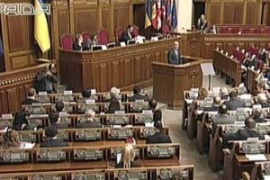 Офіційне відкриття пленарного засідання VI сесії Парламентської Асамблеї Євронест – трансляція
