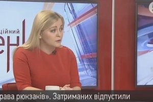Лабораторія законодавчих ініціатив про 