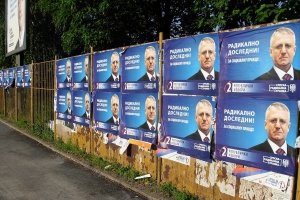 Лідер сербських опозиціонерів вимагає оголосити українського посла персоною нон грата