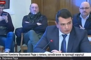 Засідання Комітету ВР з питань запобігання і протидії корупції - відео