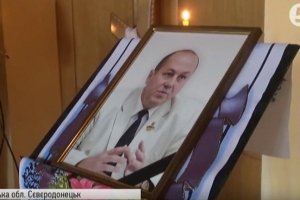 У Сєвєродонецьку сотні людей прощалися із вбитим депутатом від "БПП" Самарським &ndash; відео