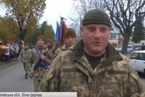Шлях додому: Як у Білій Церкві зустрічали 
