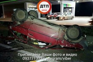 Сміттєвоз, "Таврія" та Audi: під Києвом на трасі сталась масштабна аварія - фото, відео
