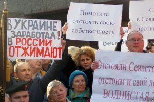 "Ми вас не кликали, досить окупації": в Севастополі бізнесмени вийшли на акцію протесту