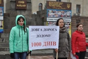У Кропивницькому влаштували акцію на пітримку двох силовиків – заручників терористів в ОРДЛО