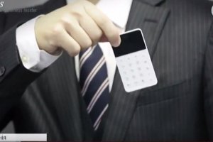 Найменшим у світі смартфоном похизувалися в Японії