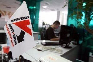 У Литві держструктурам заборонили використувати антивіруси Kaspersky