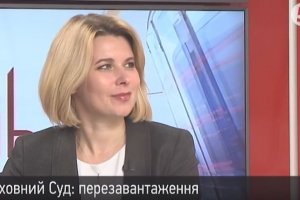 Новообрана суддя озвучила свою зарплату 