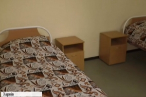 У Харкові відкрили перший соціальний готель: на кого розрахований