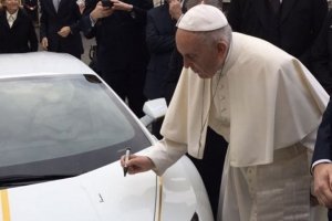 Папі Римському подарували унікальний екземпляр автомобіля Lamborghini