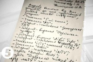 Керівництво Качанівської колонії відмовило Тимошенко у зустрічі з журналістами
