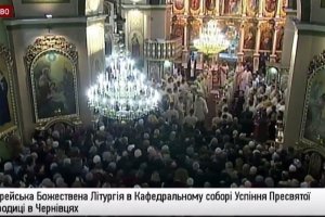Архієрейська Божественна Літургія в Кафедральному соборі Успіння Пресвятої Богородиці в Чернівцях – відео