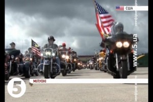 У США майже 100 тисяч  байкерів святкують 110-ліття "Harley-Davidson"