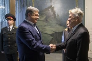 Зустріч Порошенка з легендарним режисером Девідом Лінчем: як це було – фоторепортаж