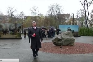Покладання квітів, відзнаки героям: яким був візит Порошенка до Дніпра