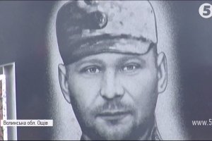 На Волині освятили пам'ятник саперу та бійцю ДУК Павлюку