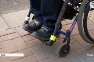 В Україні посилили соцзахист дітей-сиріт і дітей, позбавлених батьківської турботи, які мають інвалідність