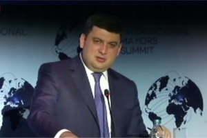 Гройсман: Робота Антимонопольного комітету загрожує розвитку України