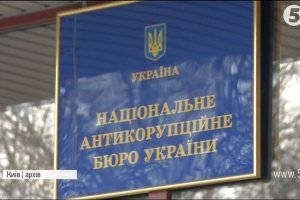 "Судова тяганина": з понад 100 справ НАБУ обвинувальний вирок винесли по одній 