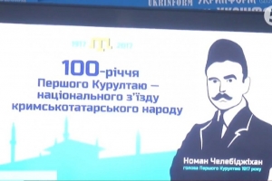 Не забувати про Крим: як в Україні відзначатимуть 100-річчя першого Курултаю