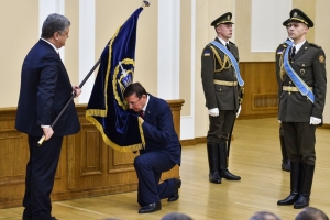 Порошенко підписав указ про присвоєння ГПУ нової символіки