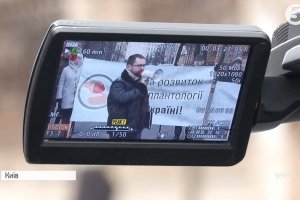 Акція під АПУ: чого вимагали активісти та до чого закликали
