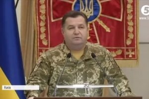 Найвідданішим: що отримали бійці АТО та волонтери з рук Полторака