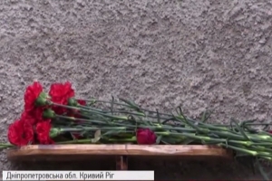 Загинув у бою з диверсантами: на День ЗСУ в Кривому Розі відкрили меморіальну дошку бійцеві АТО