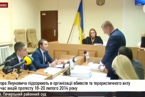 Розгляд клопотання ГПУ про дозвіл на здійснення спецрозслідування щодо Януковича &ndash; завершено