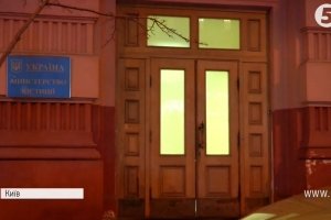 Мін'юст анонсував зустріч щодо нового етапу звільнення заручників
