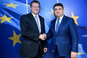 Гройсман пропонує Європі створити східноєвропейський газовий хаб