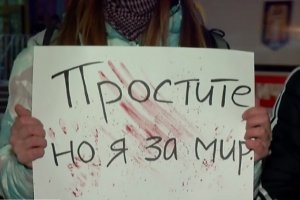 У Києві влаштували акцію проти українських артистів-гастролерів в РФ