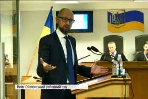 Дзвінки Медведєва, грижа, вилазка в Крим: що розповіли Аваков та Яценюк у суді над Януковичем
