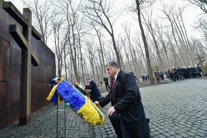 Приїзд президента Польщі в Україну: У Харкові Порошенко і Дуда вшановують жертв Голодомору 1932–1933 років – відео