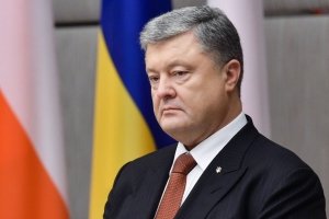 Небезпека ескалації з боку агресора зростає – Порошенко