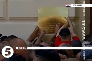 Мовне питання стало причиною заворушень у Хорватії