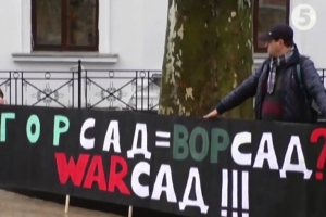 Активісти пікетують міськраду Одеси: чого вимагають