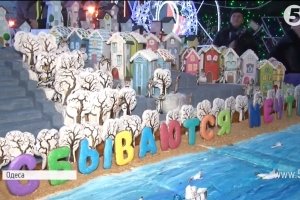 Солодкий рекорд: в Одесі створили найбільшу пряникову інсталяцію