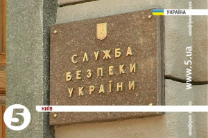 СБУ заперечує причетність до оприлюднення запису розмови Нуланд з Пайєттом [відео]