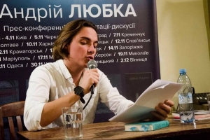 "ЗА ЧАЙ.COM": сучасний закарпатський письменник Андрій Любка в ефірі "5 каналу"
