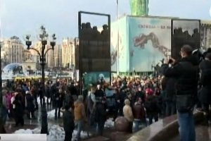 "Крисіна за ґрати": Кілька сотень людей вийшли на акцію протесту в центрі Києва – відео