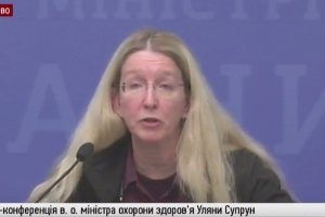 Прес-конференція керівництва МОЗ щодо медичної реформи – відео