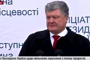 Виступ Президента України Петра Порошенка в Одеській області – відео