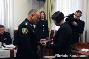 У Харкові нагородили чотирьох громадян за допомогу поліцейським у затриманні зловмисника, який захопив "Укрпошту"