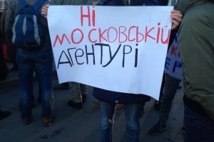 У Мінкульті роз'яснили, що буде, якщо УПЦ МП не змінить назви – подробиці