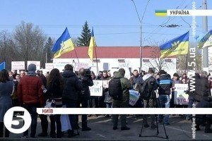 У Києві пікетували посольство Росії